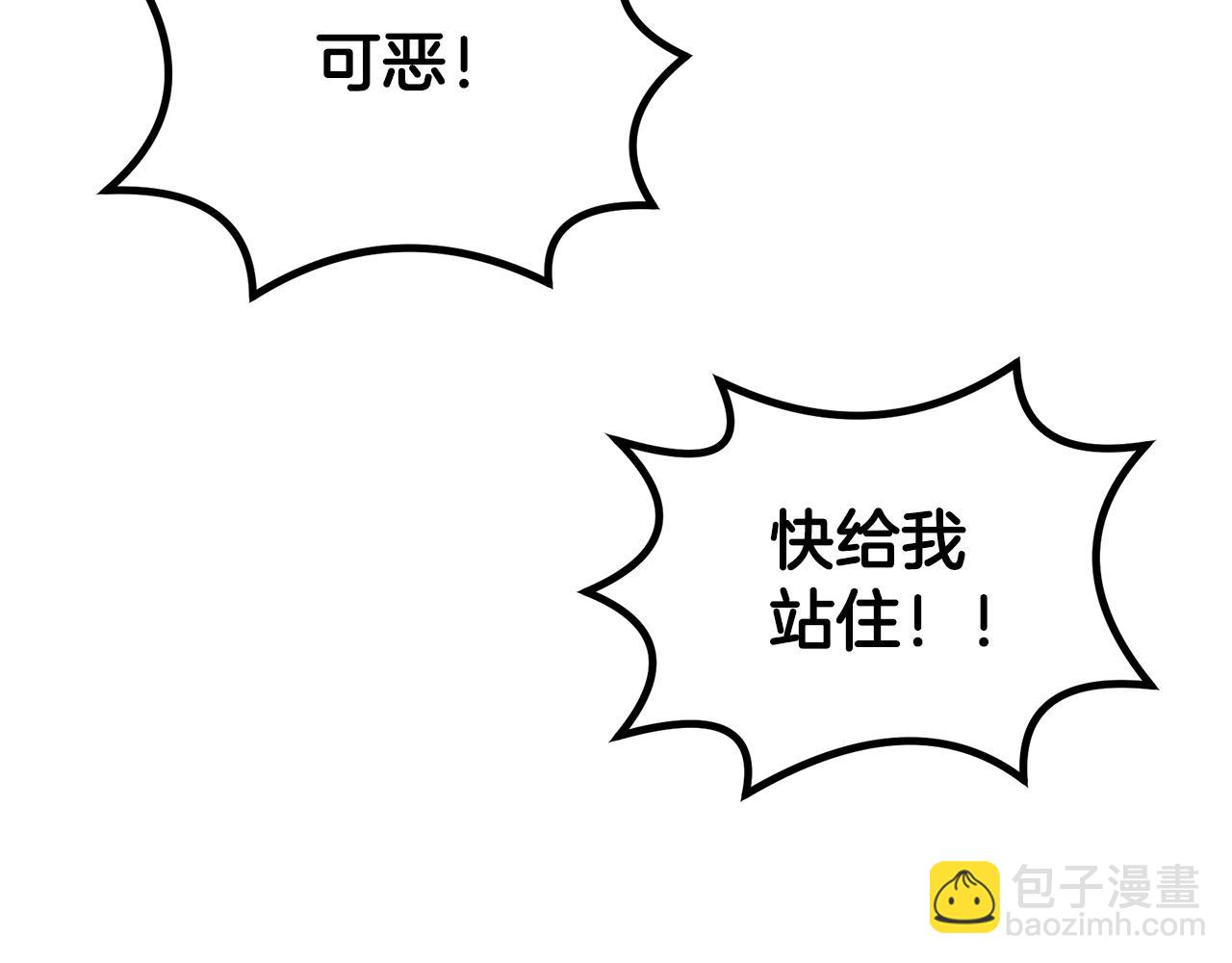 第74话 离间计200