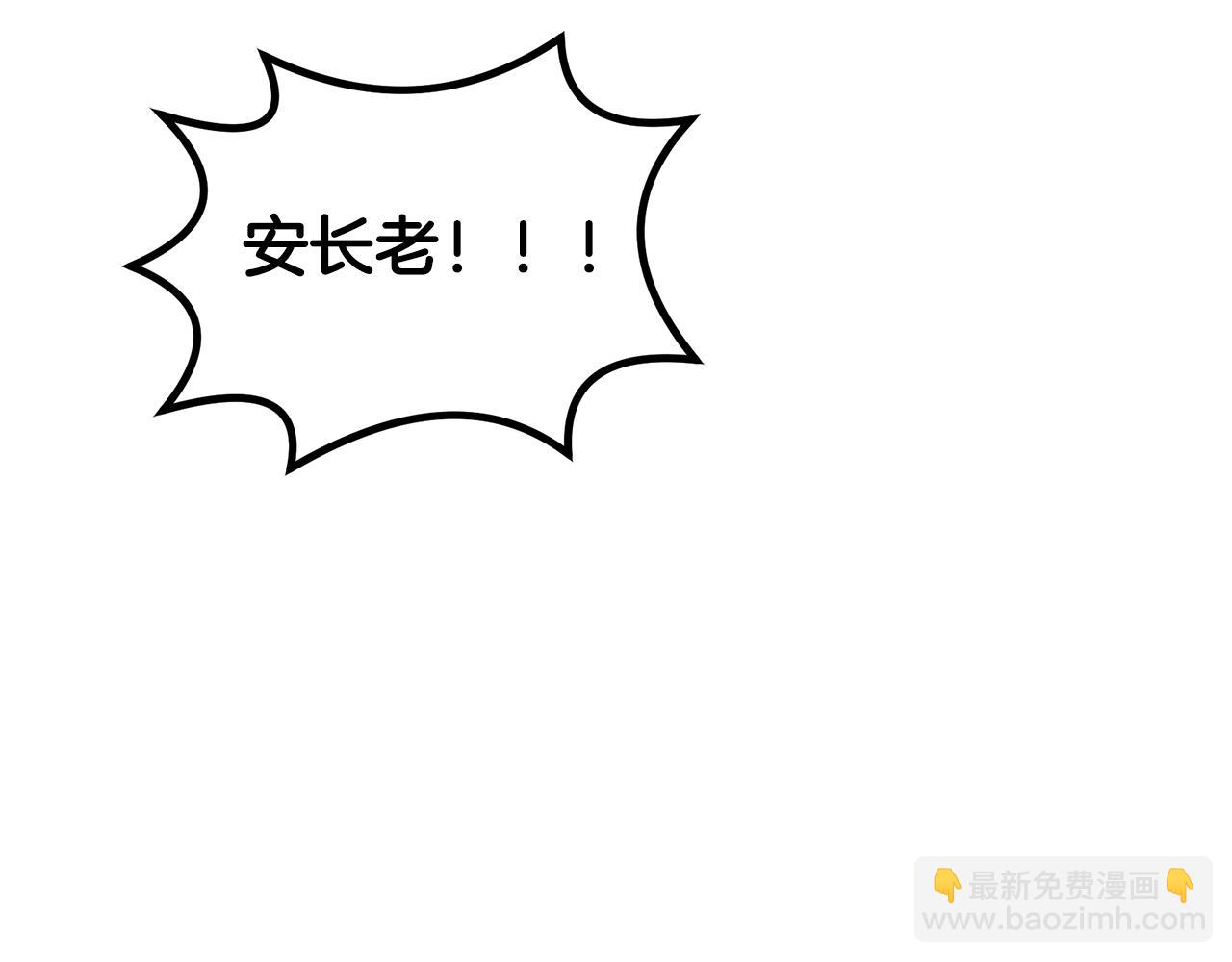 第74话 离间计201