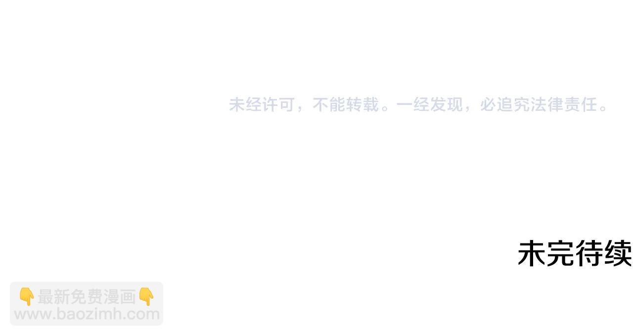 第74话 离间计205