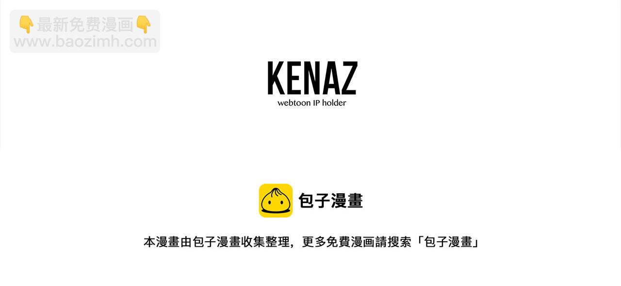 第74话 离间计206