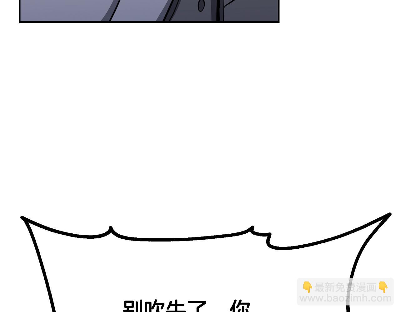 第74话 离间计22