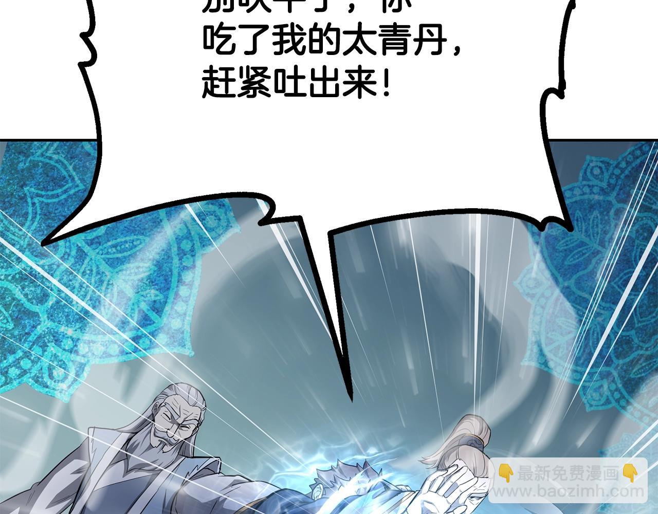 第74话 离间计23