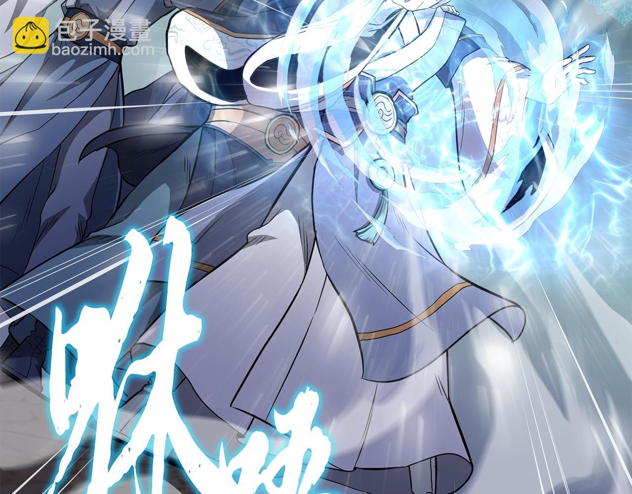 第74话 离间计24