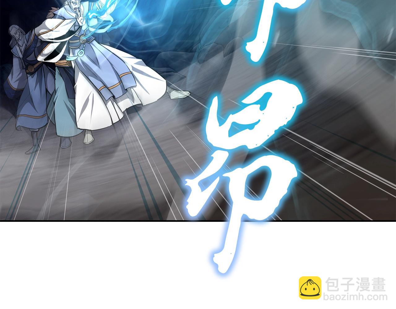 第74话 离间计28