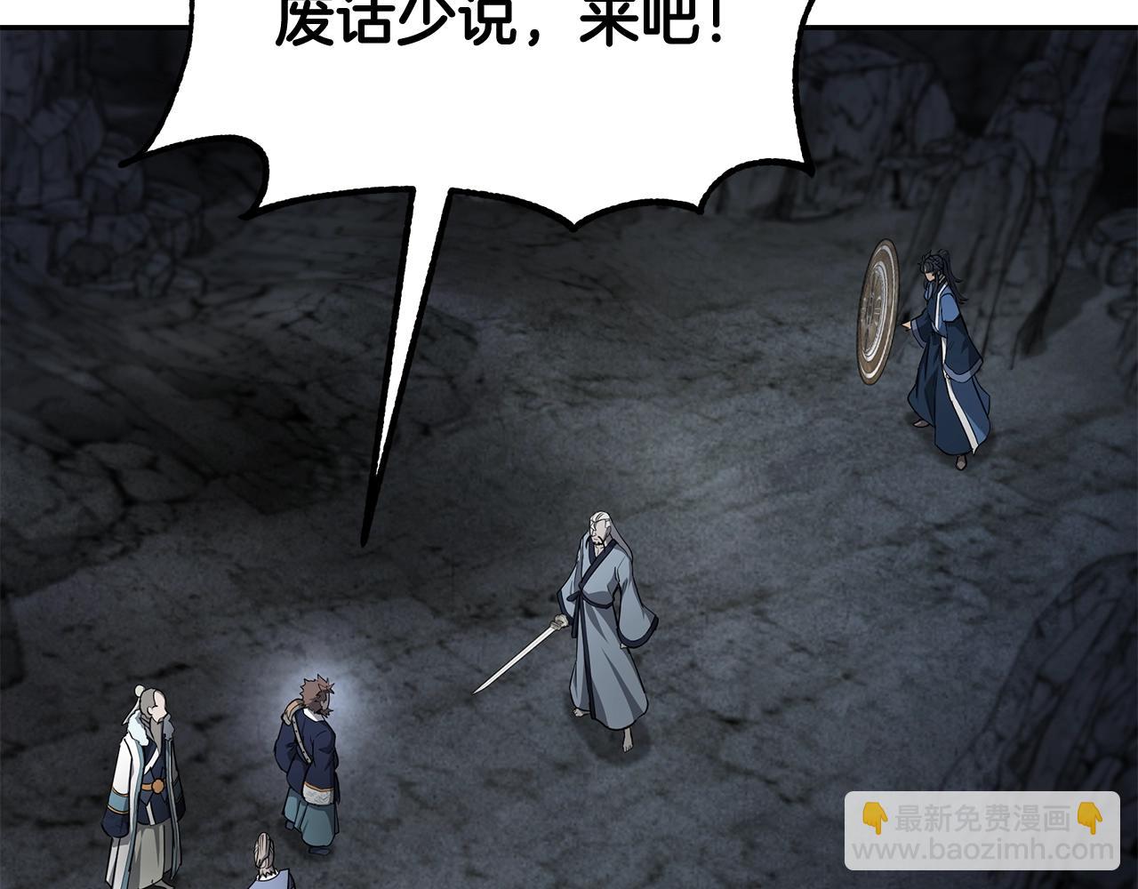 第74话 离间计3