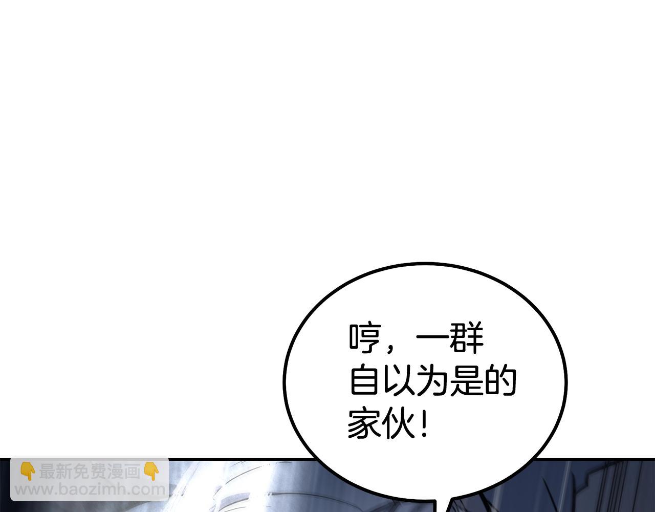 第74话 离间计30