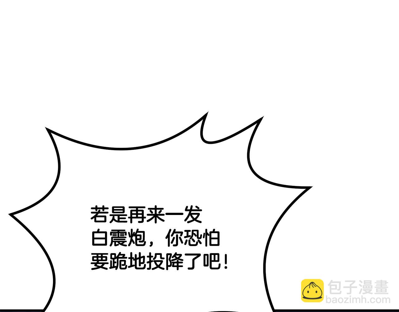 第74话 离间计42