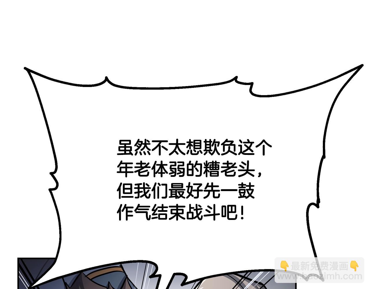 第74话 离间计45