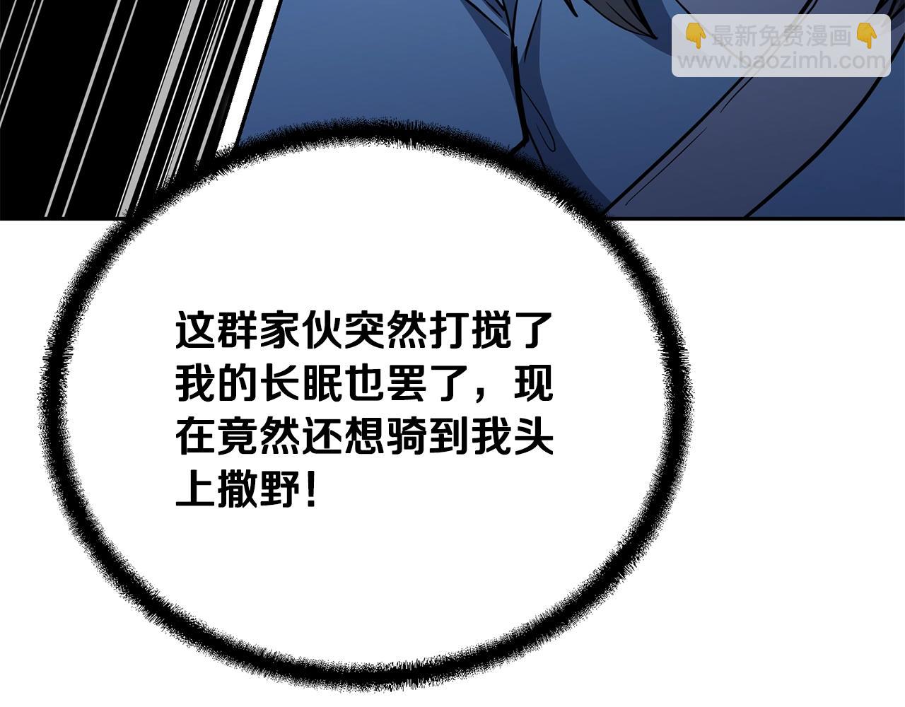第74话 离间计57