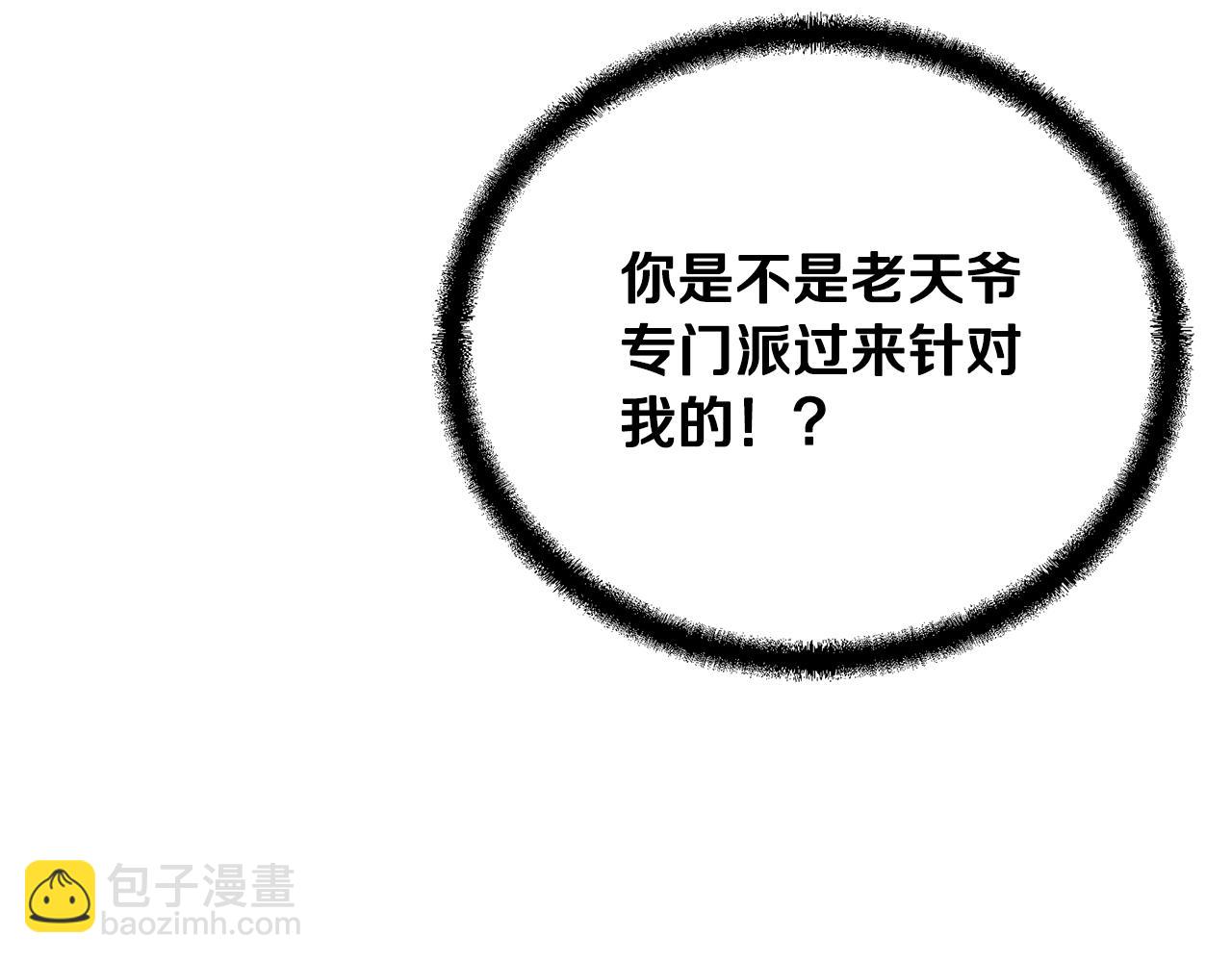 第74话 离间计58