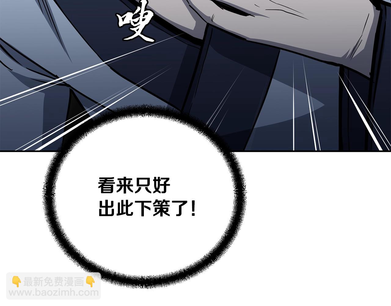第74话 离间计60