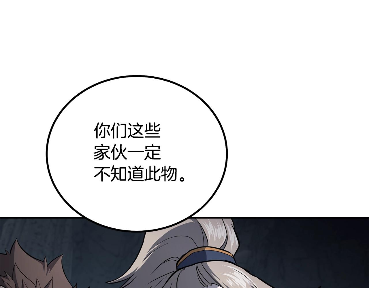 第74话 离间计62