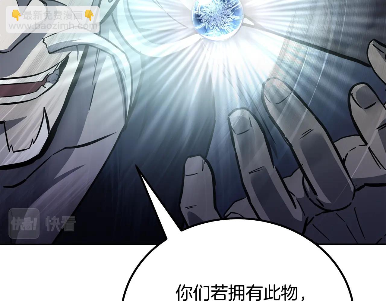 第74话 离间计66