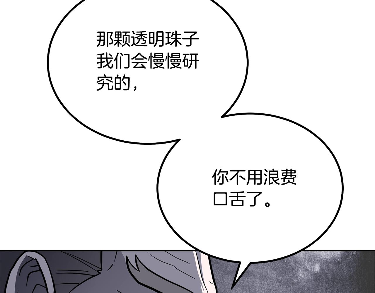 第74话 离间计68