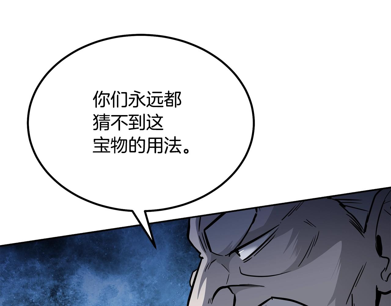 第74话 离间计70