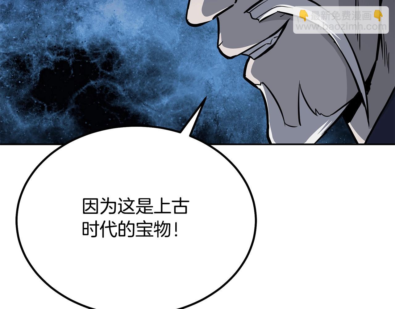 第74话 离间计71