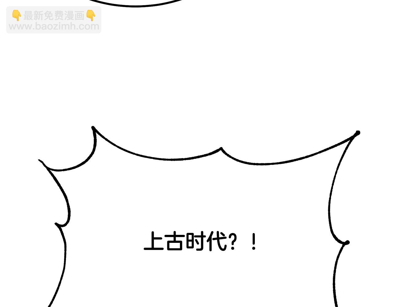 第74话 离间计72