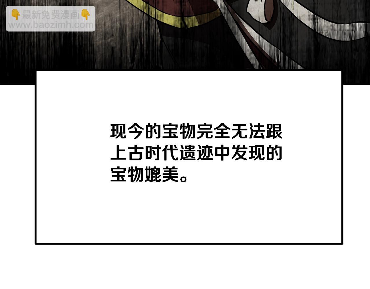 第74话 离间计81
