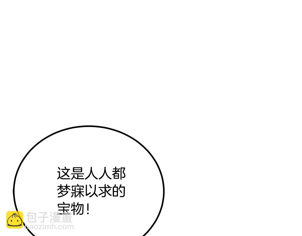 第74话 离间计82