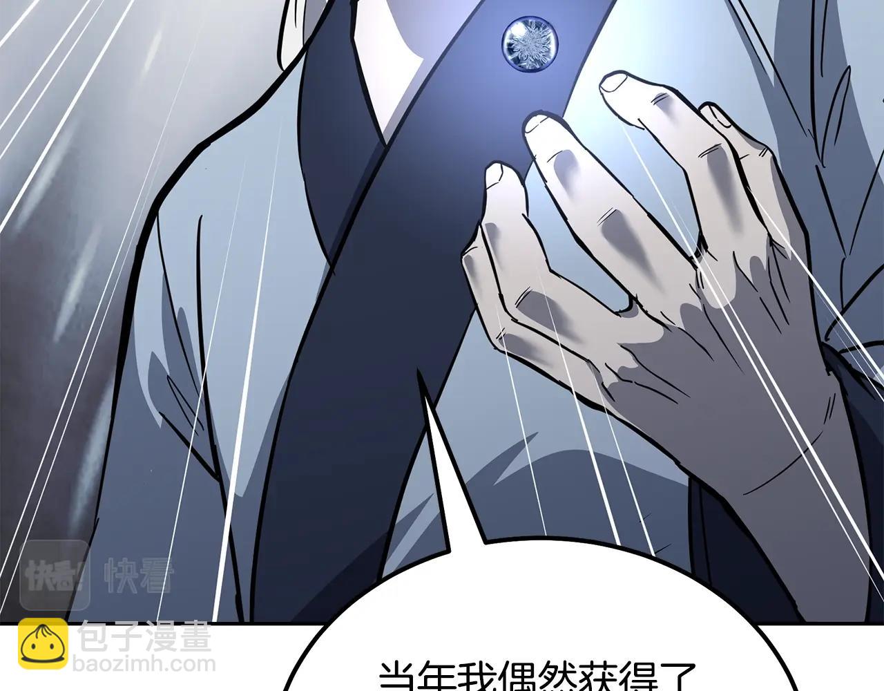 第74话 离间计84