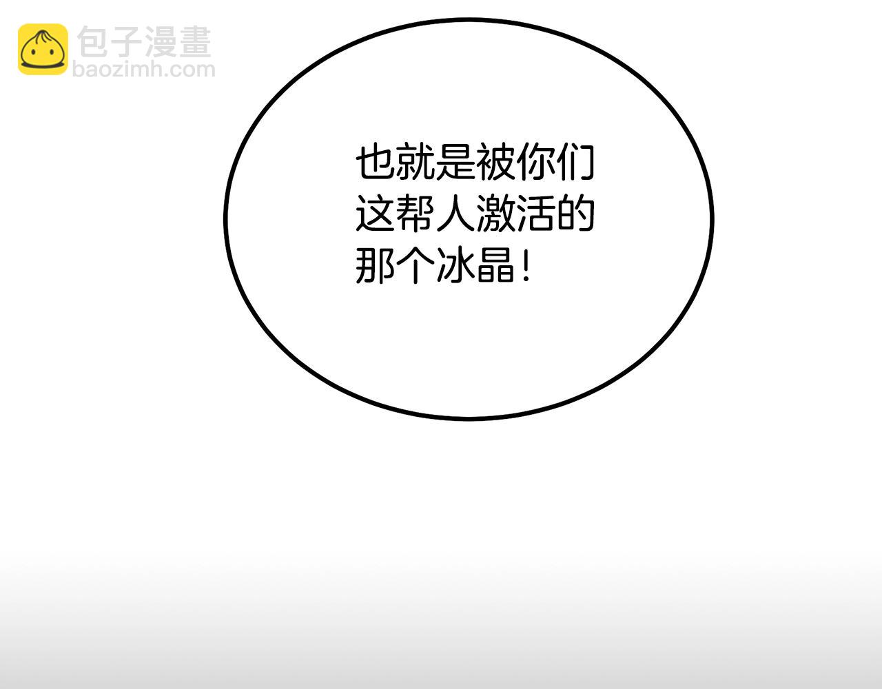第74话 离间计89
