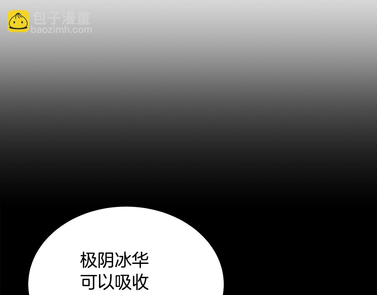 第74话 离间计90