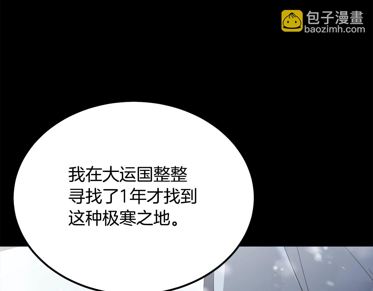 第74话 离间计95