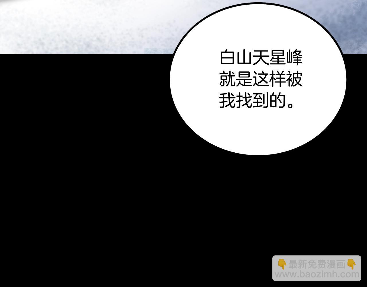 第74话 离间计97