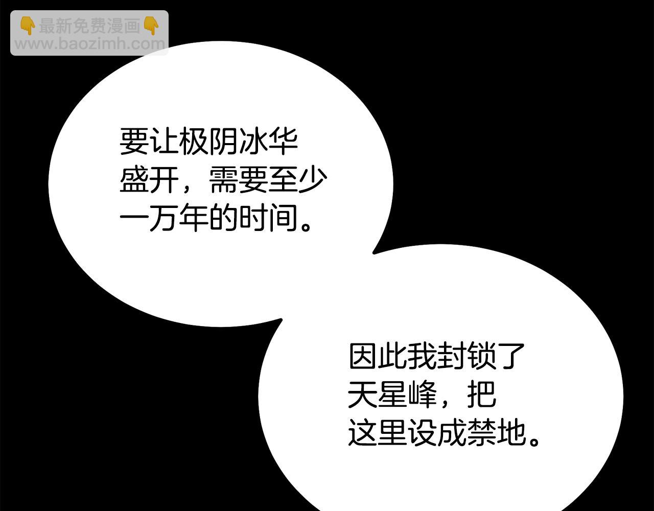 第74话 离间计98