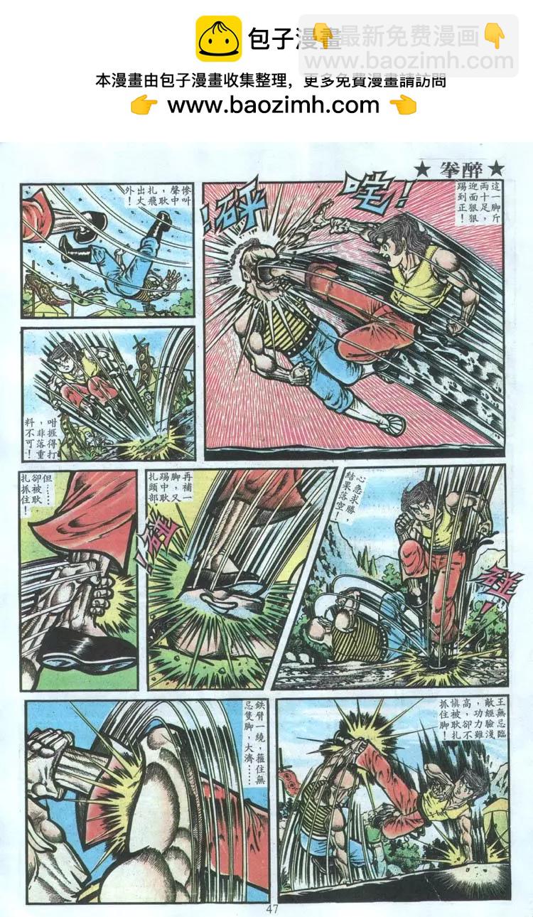 第002卷12