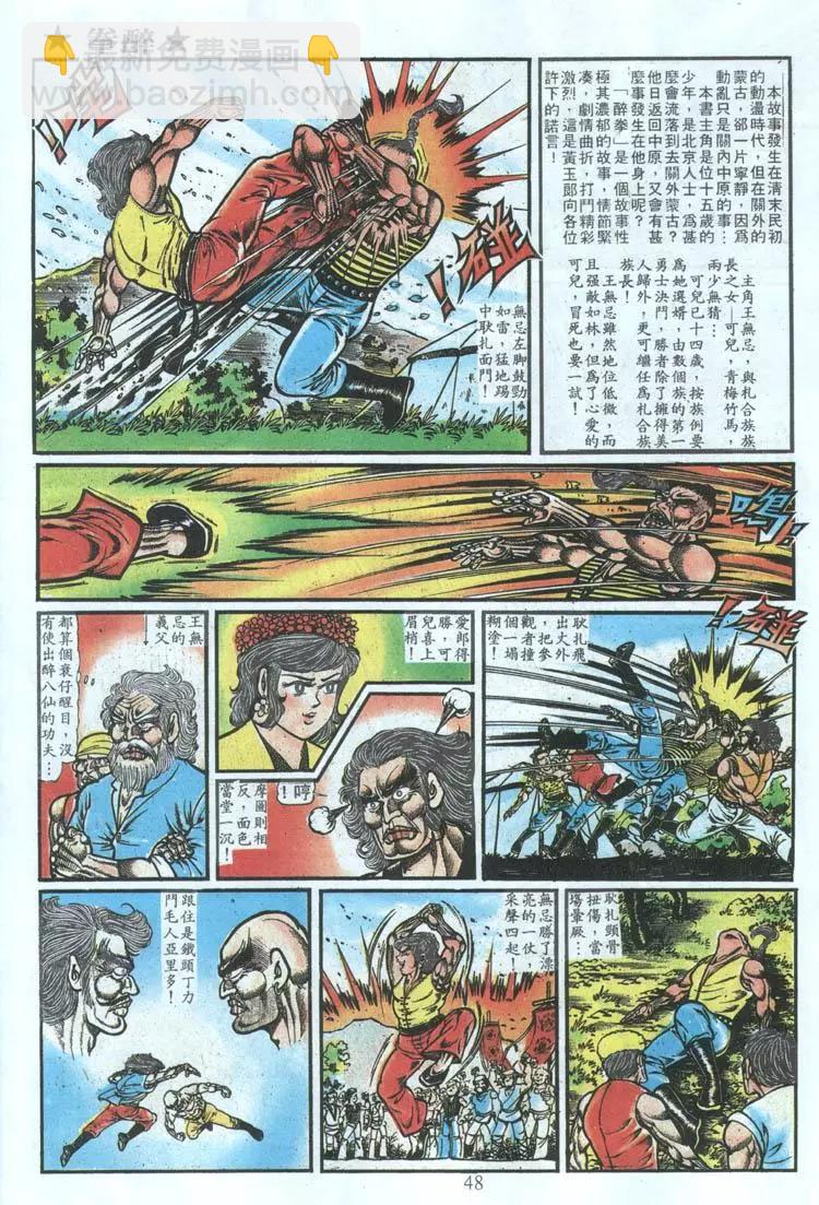 第002卷13