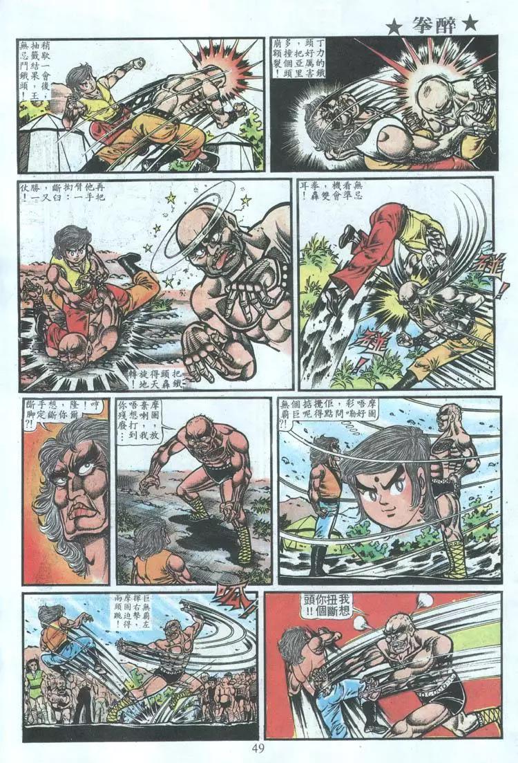 第002卷14