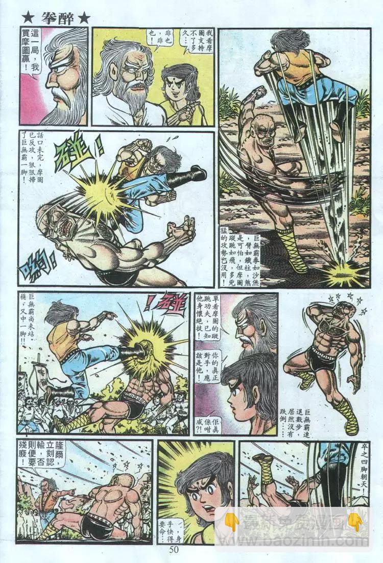 第002卷15