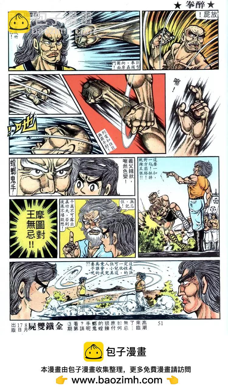 第002卷16