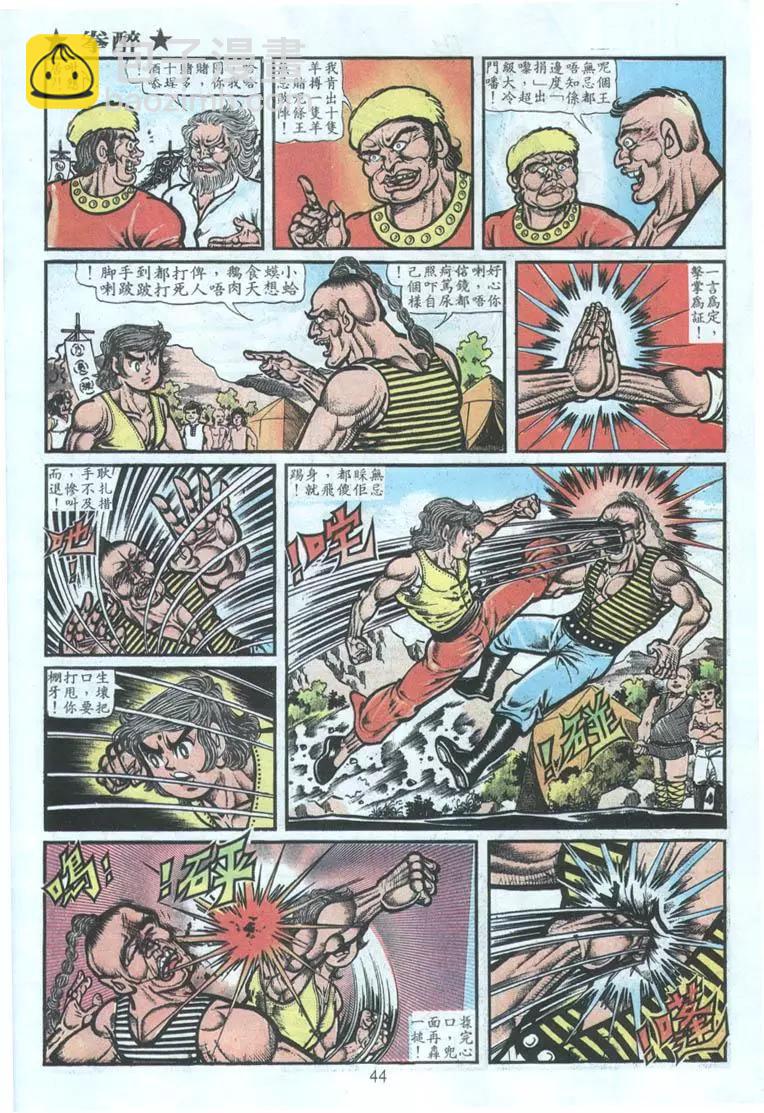 第002卷9