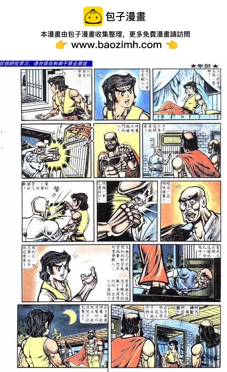 第008卷1