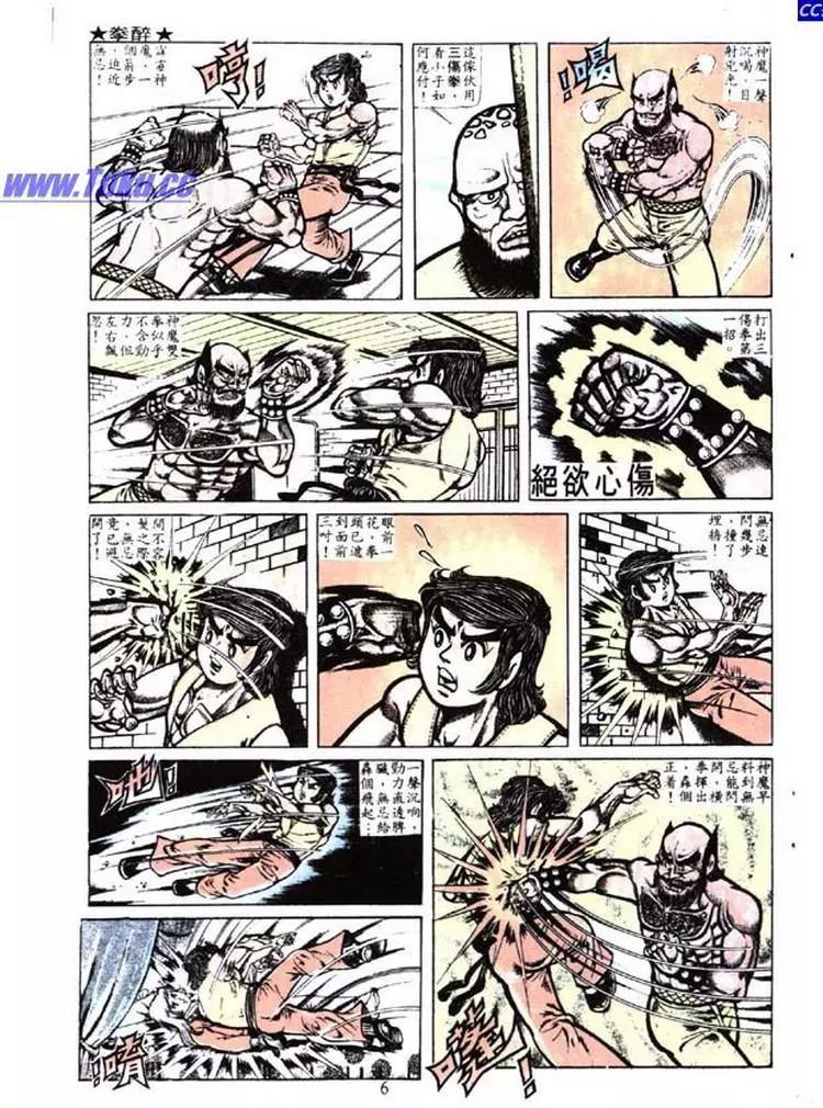 第008卷12