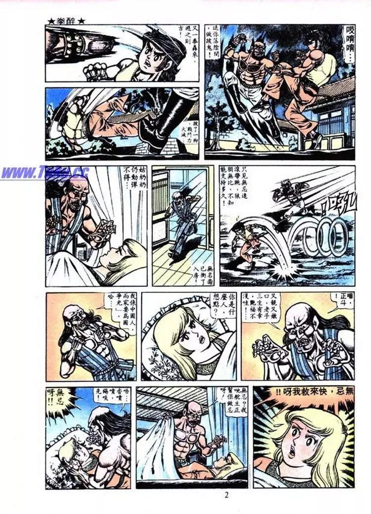 第008卷8