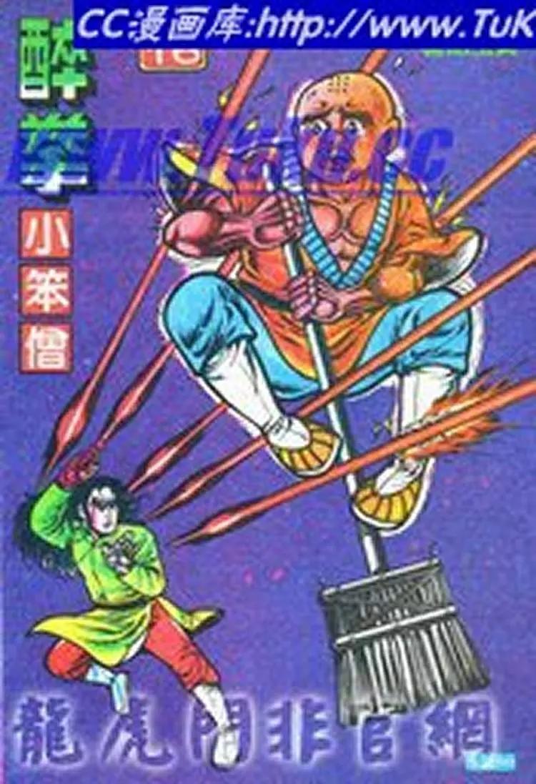 第016卷0