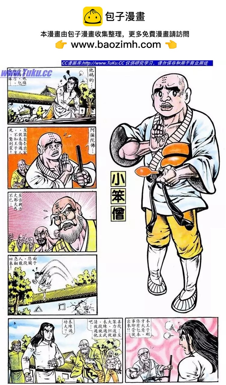 第016卷1