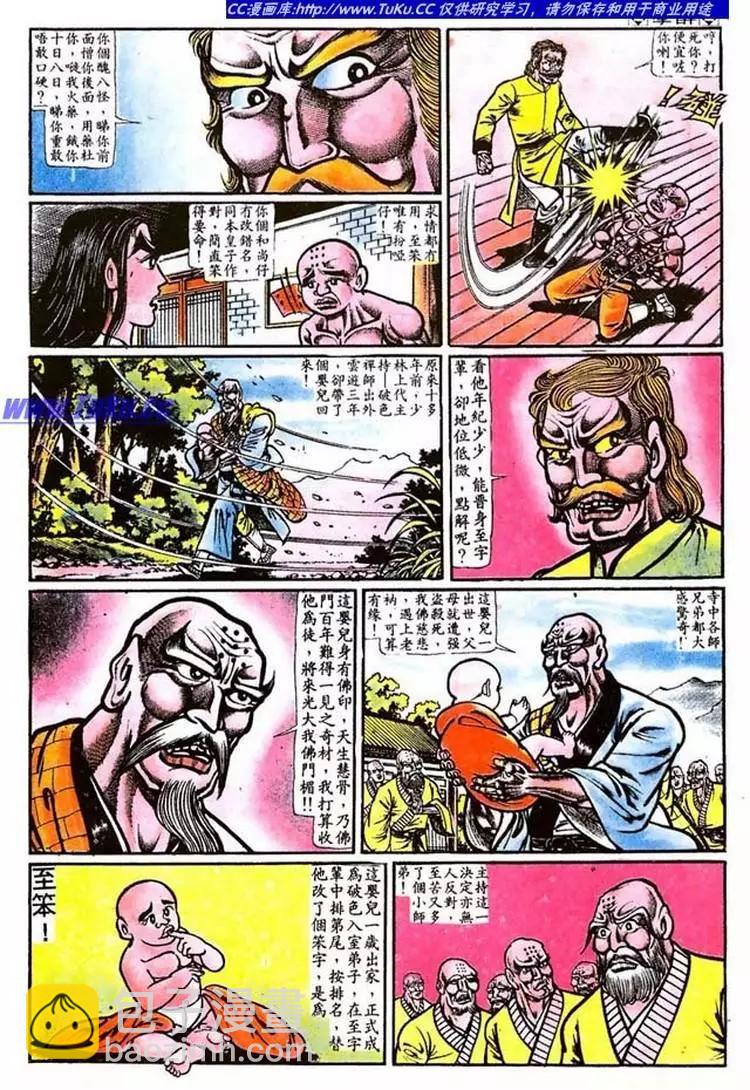 第016卷12