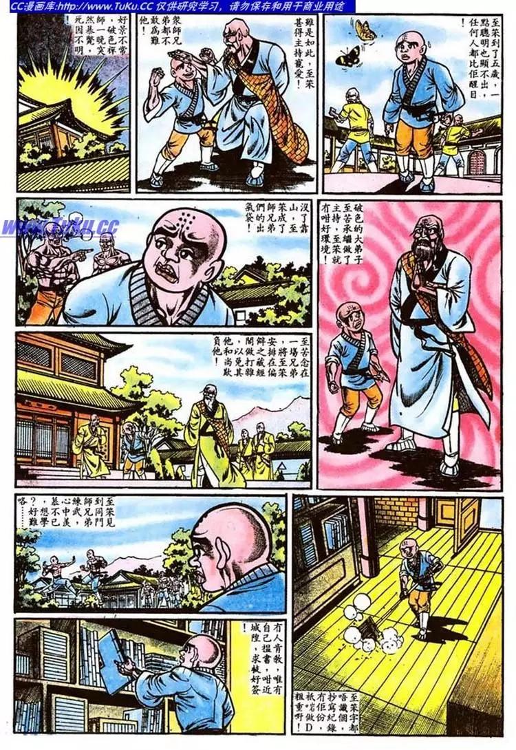 第016卷13