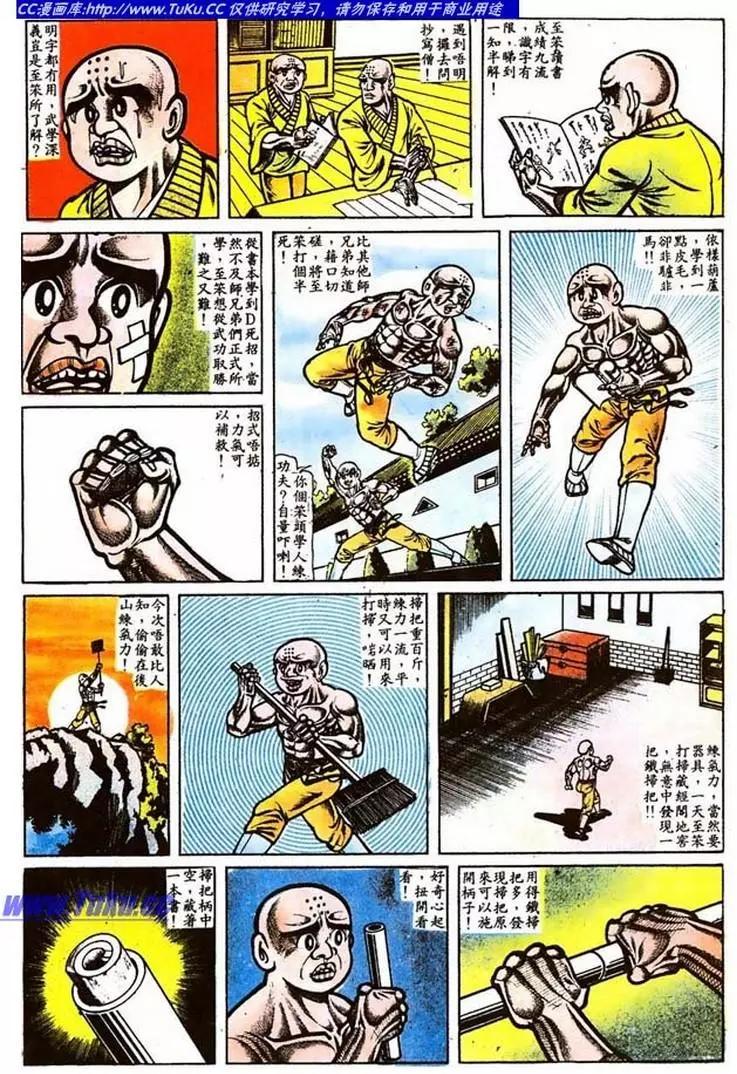 第016卷14