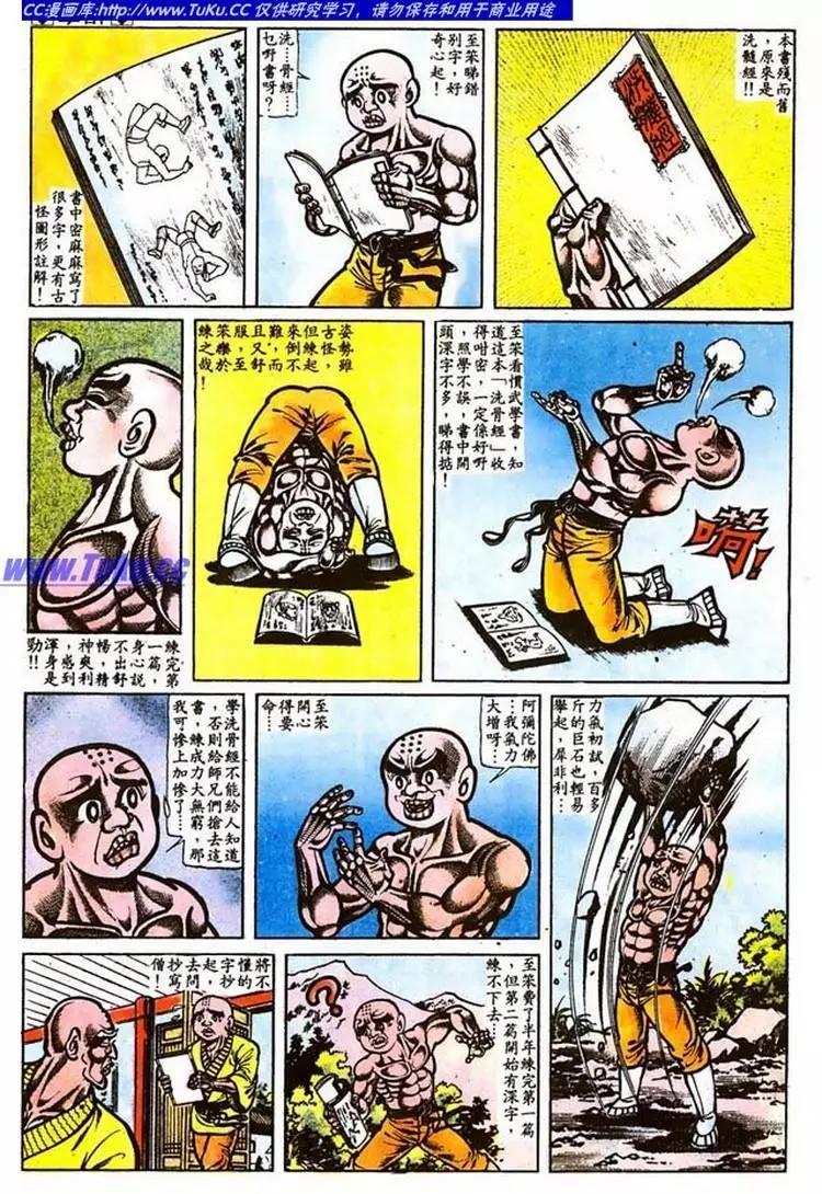 第016卷15