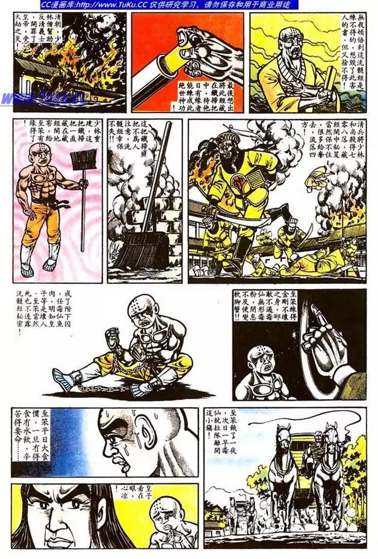 第016卷17