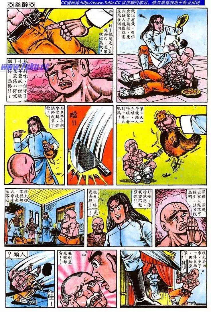第016卷19