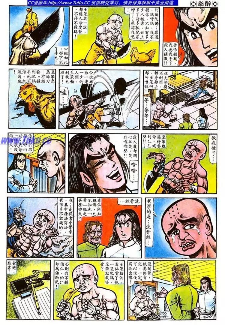 第016卷20