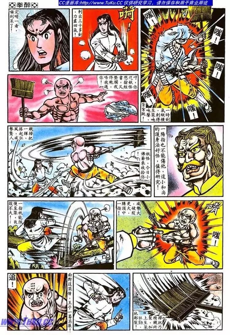第016卷3