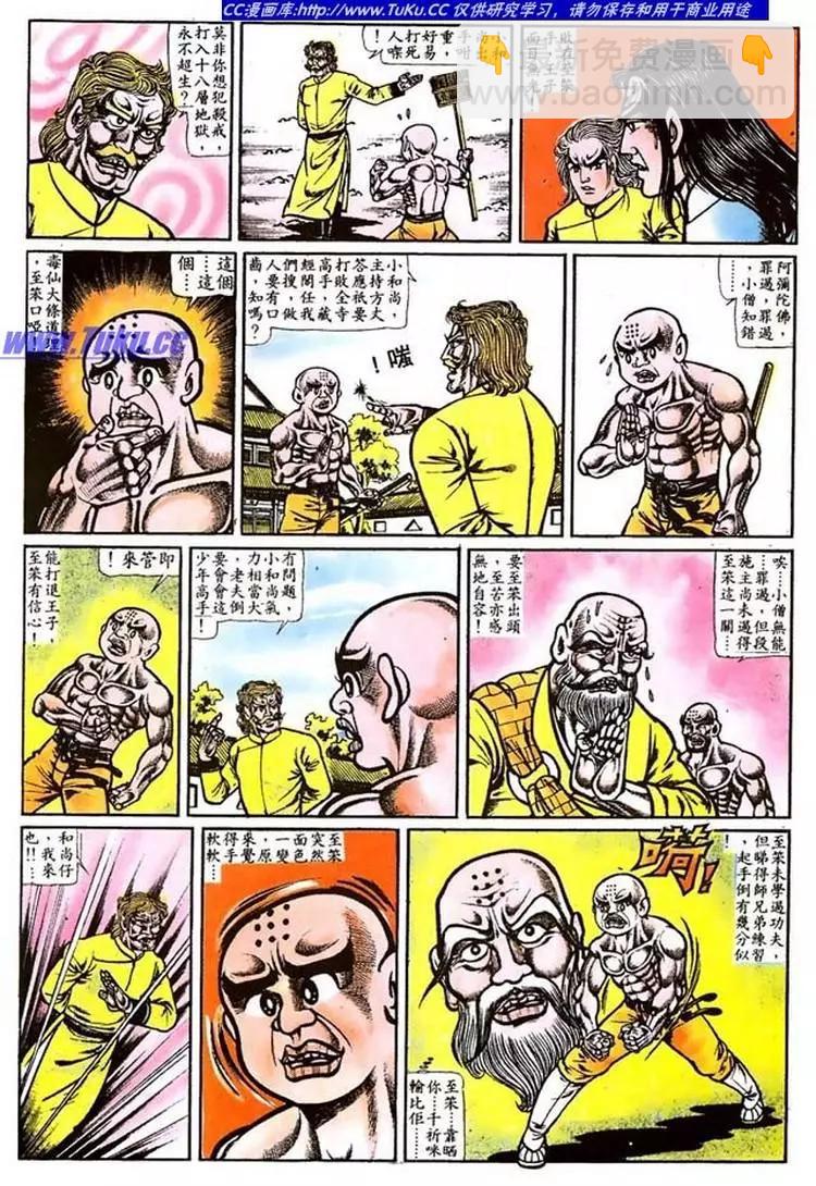 第016卷6