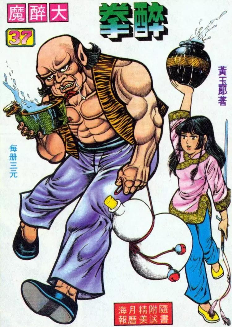 第037卷0